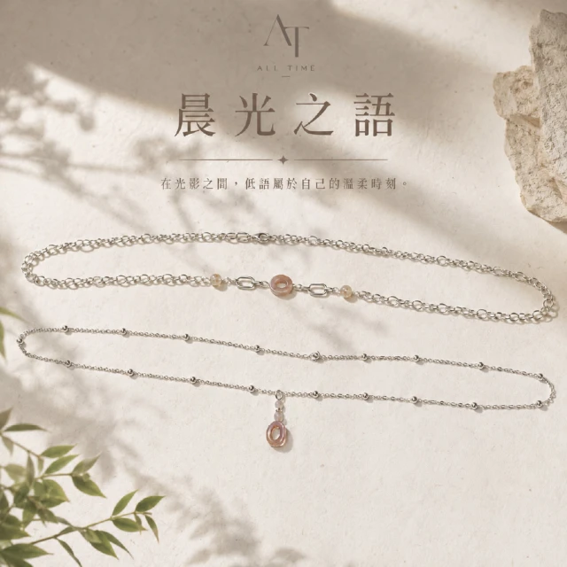 吊飾