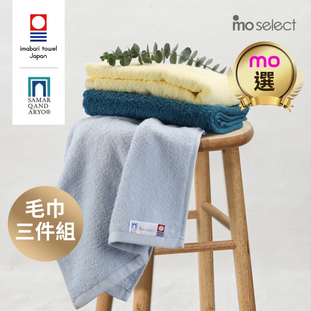 吸水浴巾