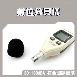 【SMILE】分貝計 噪音儀 居家檢測 分貝器 噪音計 噪音錶 音量測試 4-SLM(分貝儀 音量計 分貝器)