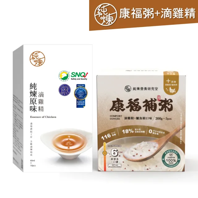 【純煉】康福補粥 滴雞精+鱸魚精口味(5包/盒 1包200g 老人食品 介護食 術後粥)+滴雞精60mlx10入x任1盒