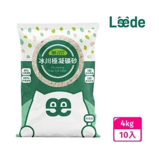 【LEEDE CAT裡德】PRO礦砂升級版4KG-10包特惠組(貓砂)