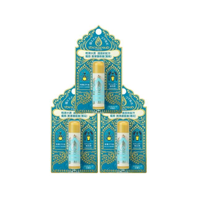 【THERAPIND 魔唇】618限定 滋潤護脣膏 4.5g(薄荷 3入組)