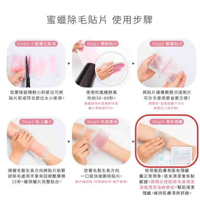 【MINI YANG】大馬士革玫瑰 頂級蜜蠟貼片 3盒/30對/60片(免加熱 隨開即用 一黏即撕 輕鬆除毛無負擔)