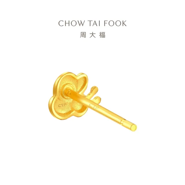 【周大福】迪士尼小熊維尼系列 小蜜蜂黃金耳環(單耳)