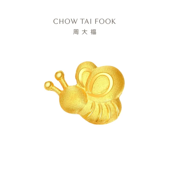 【周大福】迪士尼小熊維尼系列 小蜜蜂黃金耳環(單耳)