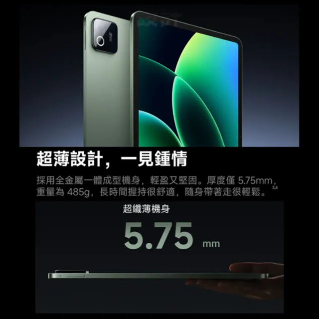 【小米】限時搶購 Xiaomi Pad 8 11.2吋 WiFi(12G/256G/高通8s Gen4/主相機1300萬畫素)