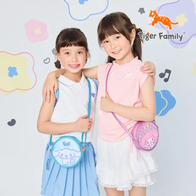 【Tiger Family】Fun Time圓形幻彩斜背包 三麗鷗聯名款 酷洛米美樂蒂大耳狗
