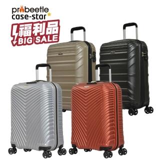 【eminent 萬國通路】20吋 全新福利品 拉鍊行李箱-副牌Casestar聯合 KJ57/KJ93(多款任選)