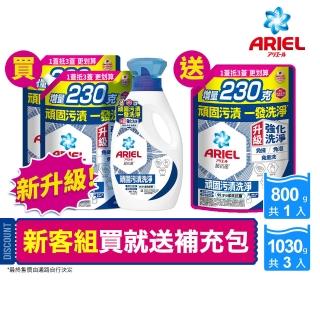 moPro+會員專屬【ARIEL 全新升級】超濃縮深層抗菌除臭洗衣精1+3