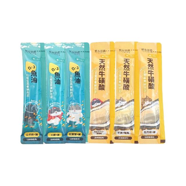 【catssay 貓有話說】捏一口 主食鮮肉泥16g*60條(魚油/牛磺酸/主食肉泥/全齡貓/幼貓/成貓/老貓)