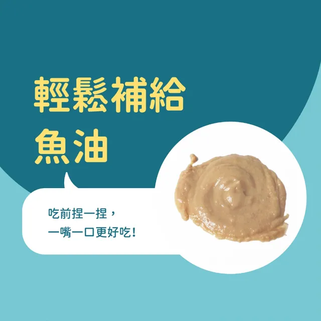 【catssay 貓有話說】捏一口 主食鮮肉泥16g*60條(魚油/牛磺酸/主食肉泥/全齡貓/幼貓/成貓/老貓)