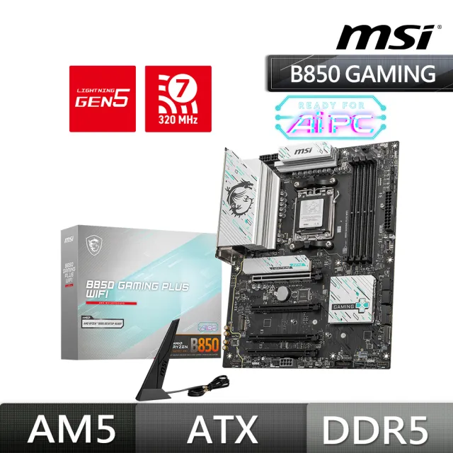 【微星】C+M組合★B850 GAMING PLUS WIFI 主機板+AMD Ryzen R7-7800X3D CPU 處理器(工業包)