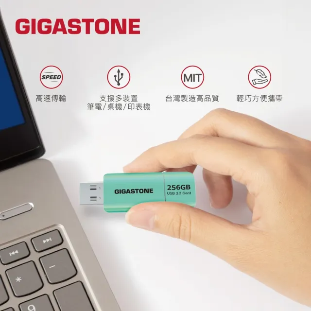 【Gigastone 立達國際】3入組 64GB USB3.1/3.2 Gen1 極簡滑蓋隨身碟 UD-3202 綠(64G USB3.2 高速隨身碟)
