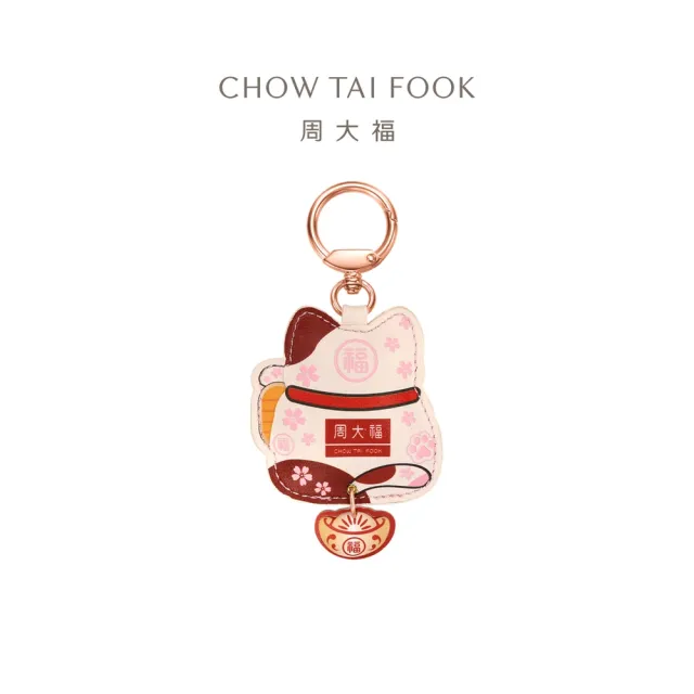【周大福】風生水起招財貓黃金金章