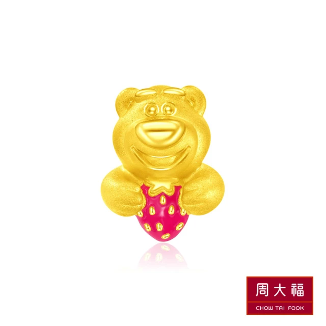 草莓大福