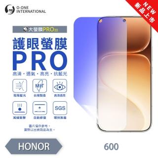 【o-one】HONOR 榮耀 600 護眼螢膜PRO 抗藍光保護貼 全新升級(阻隔藍光 劃痕修復)