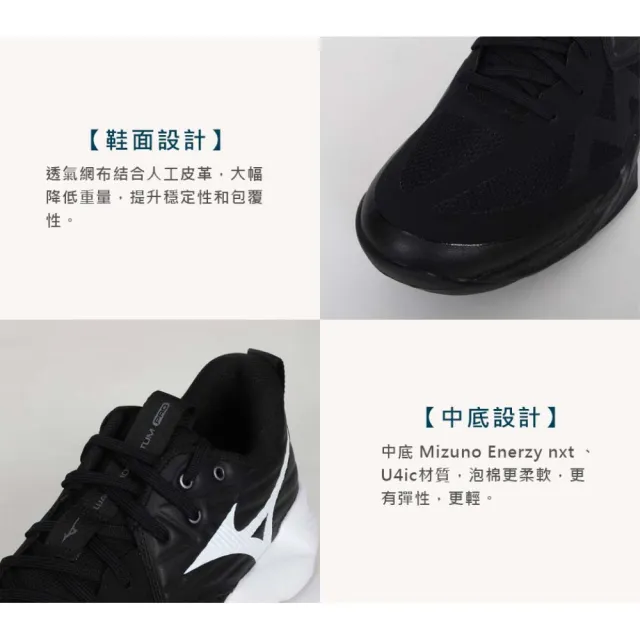 【MIZUNO 美津濃】WAVE MOMENTUM PRO 男排球鞋-運動 美津濃(V1GA254082)