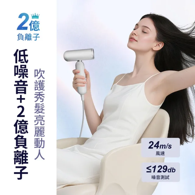 【mimax 米覓】高速摺疊吹風機 3色 吹風機 折疊吹風機 2億負離子 低噪音 輕巧(XD-S501CFJ01)