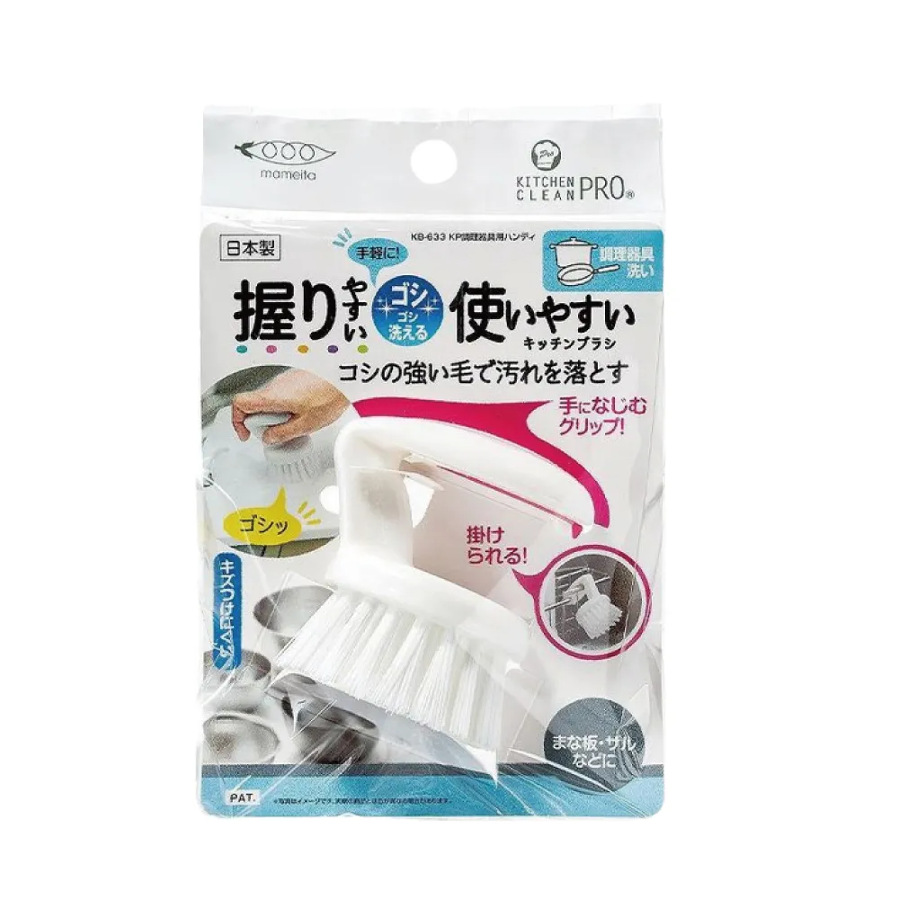 【MAMEITA】日本製廚具清潔刷(日本製 洗滌各式器皿的最佳刷子)
