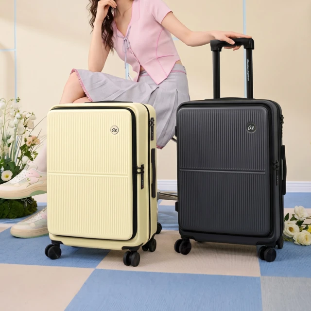 20吋登機箱