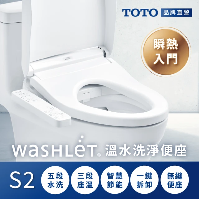 座便器
