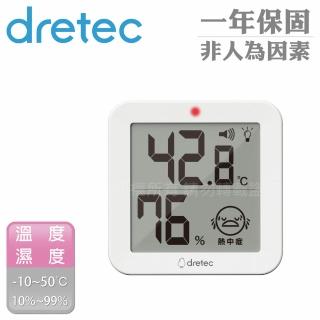 【DRETEC】日本「利萊特」小方塊電子式溫濕度計-白色(O-451WT)