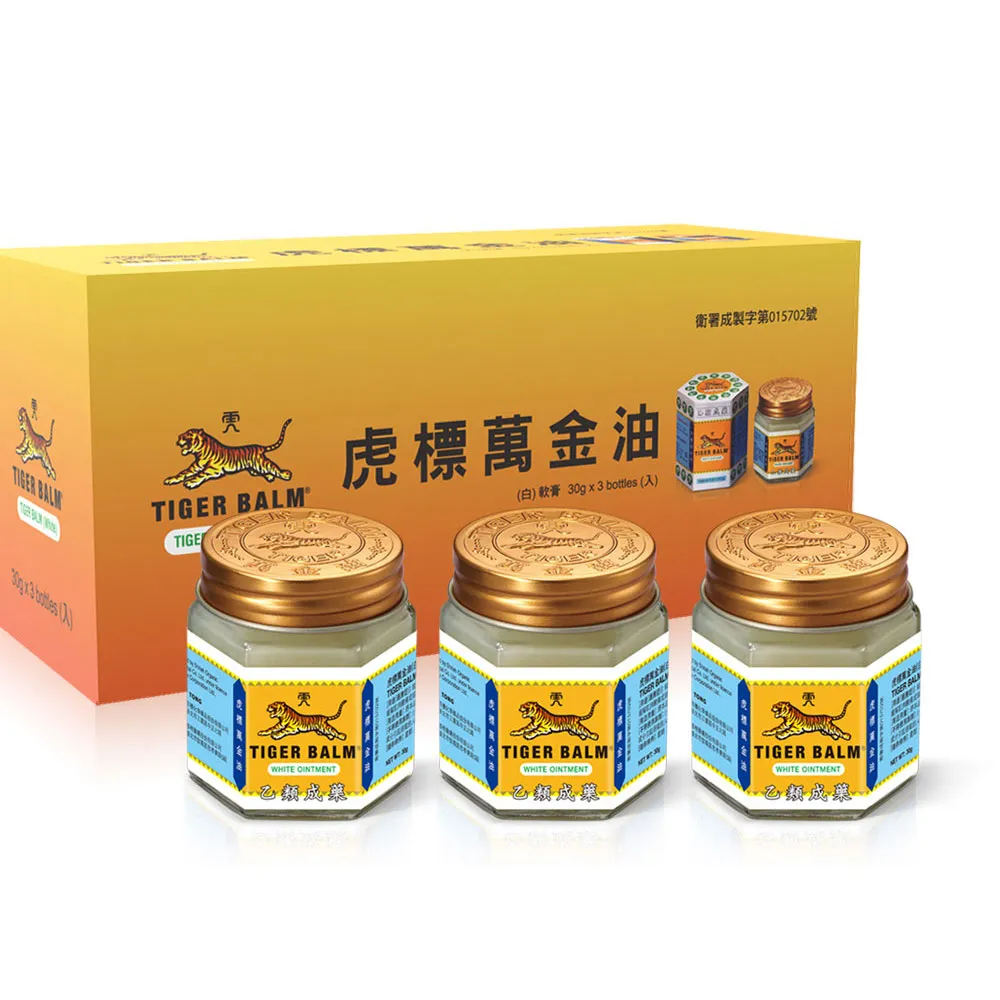 【虎標】萬金油 白 油膏 30gx3瓶