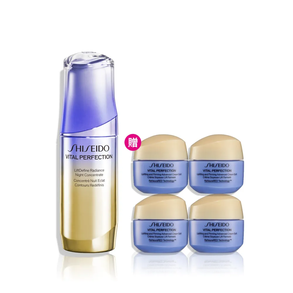 【SHISEIDO 資生堂國際櫃】激抗痕彈力帶緊緻V臉夜間精華40mL(精華液/抗老/拉提/V臉)