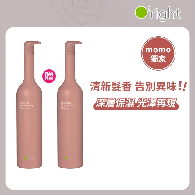 【O’right 歐萊德】絲漾玫瑰保濕洗髮精1000ml送1000ml (momo獨家限定)