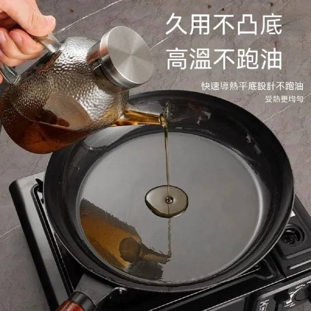 禾日優品 無塗層不凸底煎鍋 不沾鍋 平底鍋 鐵鍋 32cm 無蓋款 0塗層 受熱均勻 平底不挑爐灶