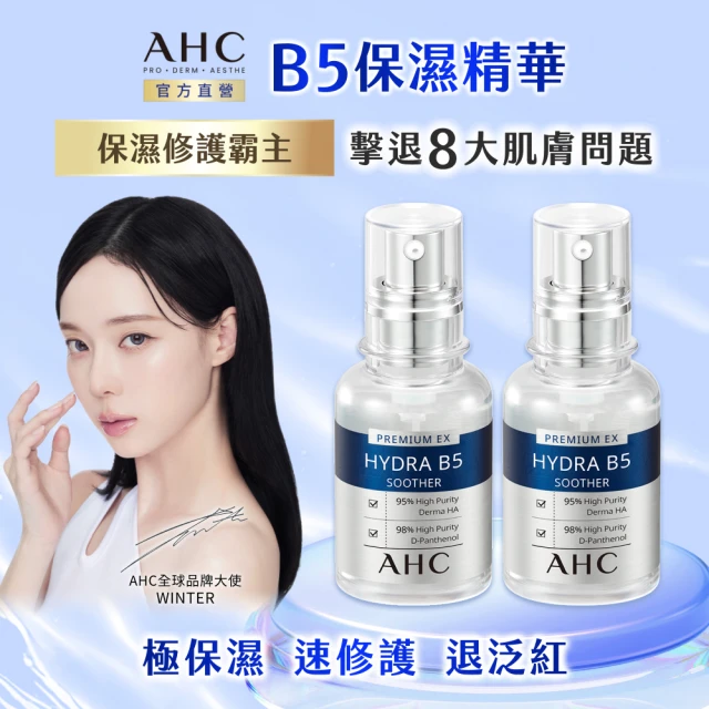 玻尿酸精華液