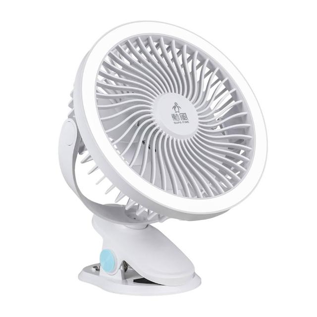 【勳風】8吋DC桌夾壁掛燈扇/氣氛燈 風扇/USB可外接行動電源小風扇(HFB-S0660)