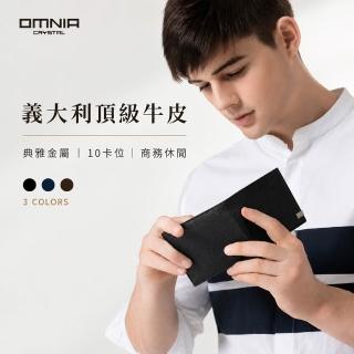 【WHOSE BAG】韓國OMNIA tie義大利牛皮短夾 男用真皮皮夾 多卡位大鈔層錢包 NO.1166C