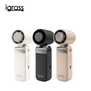 igrass TINY急速製冷折疊風扇(IGS064)