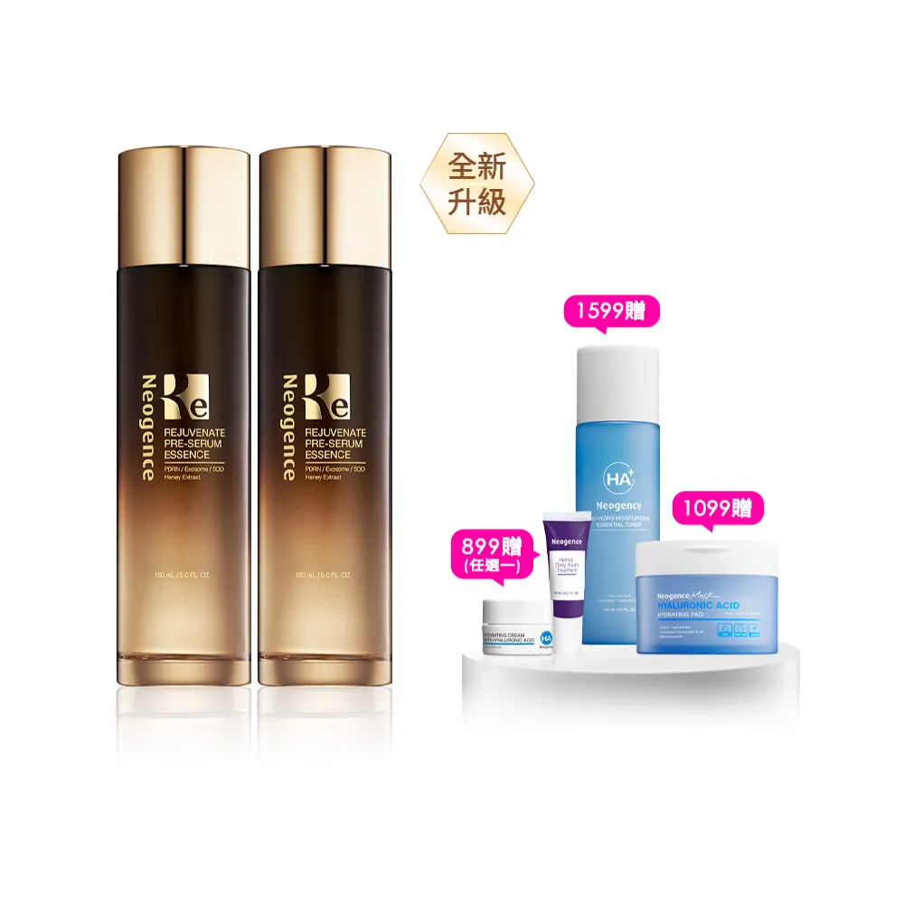 【Neogence 霓淨思】再生奇蹟前導精露150ml(外泌體/PDRN)-2入