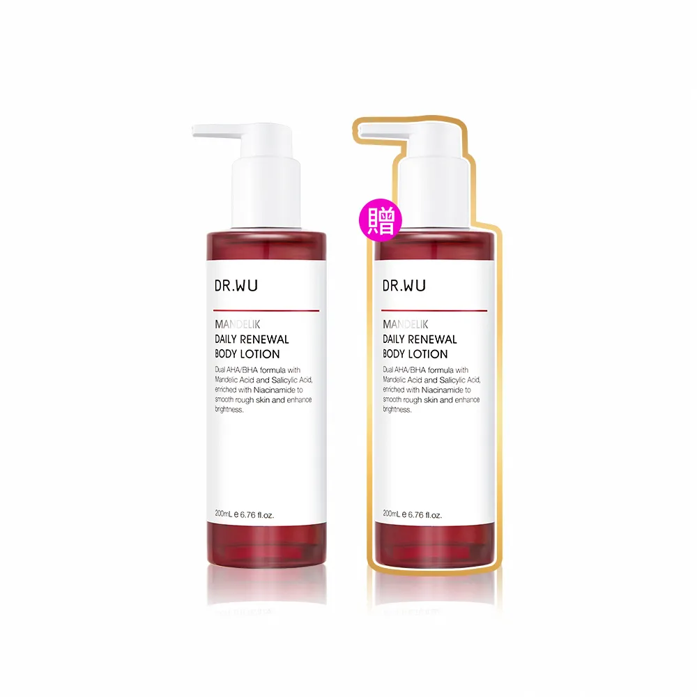 【DR.WU 達爾膚】杏仁酸亮白煥膚身體乳200ML(2入組)