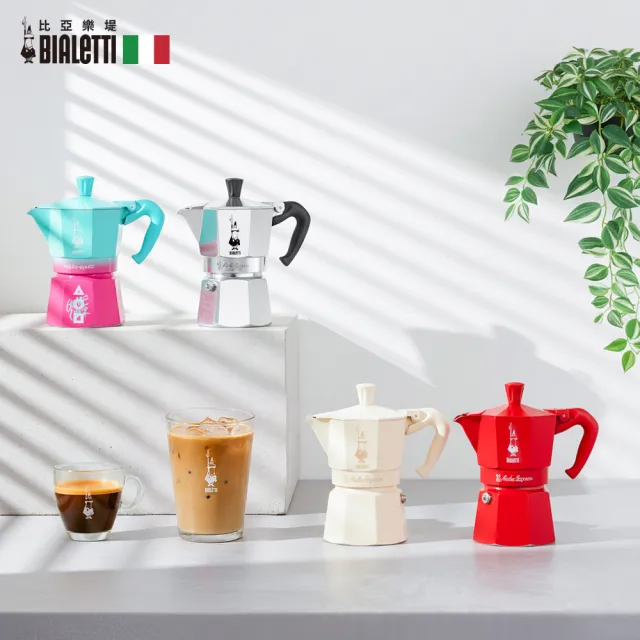 【Bialetti 比亞樂堤】經典摩卡壺MOKA-3杯份(魷魚遊戲聯名/義式濃縮/原廠保固2年/免插電咖啡機)