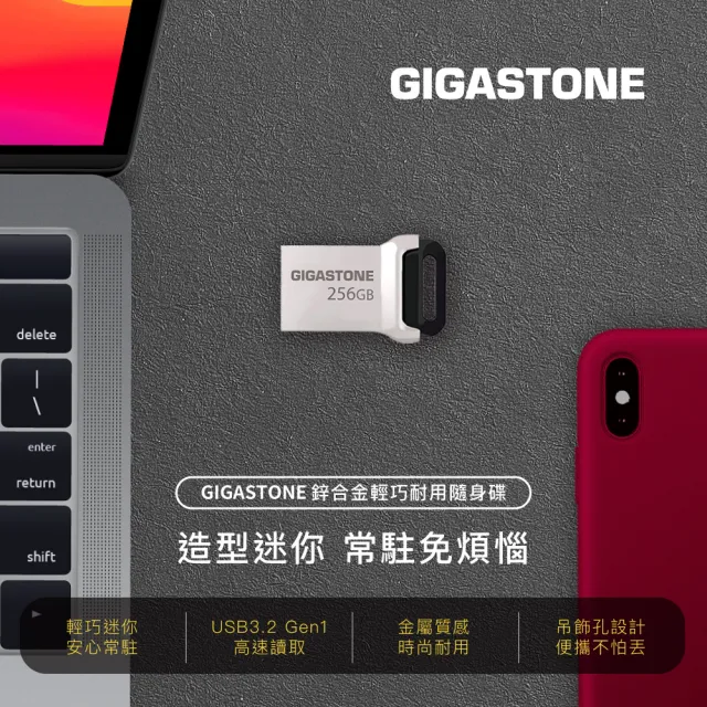 【Gigastone 立達國際】32GB USB3.2 鋅合金輕巧耐用隨身碟 UD-3400(32G USB3.2 高速隨身碟)