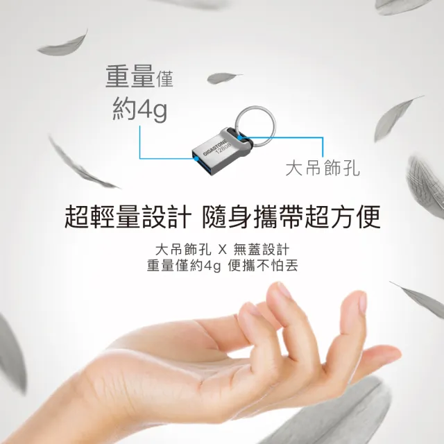 【Gigastone 立達國際】64GB USB3.2 鋅合金輕巧耐用隨身碟 UD-3400(64G USB3.2 高速隨身碟)