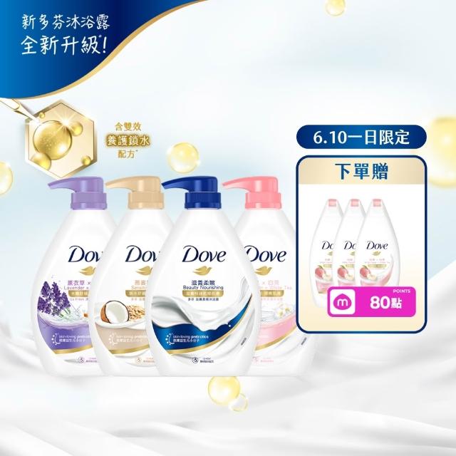 【Dove 多芬】滋養柔膚/GOFRESH系列沐浴乳900mlx4入(多款任選)
