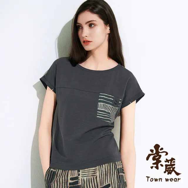 【TOWN’WEAR 棠葳】休閒幾何拼接棉質上衣(女上衣/女上著/素色/口袋/棉T/短袖/落肩)