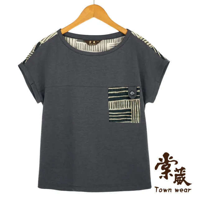 【TOWN’WEAR 棠葳】休閒幾何拼接棉質上衣(女上衣/女上著/素色/口袋/棉T/短袖/落肩)