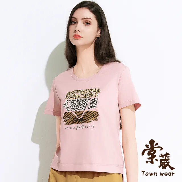 【TOWN’WEAR 棠葳】動物紋印花棉質上衣 2色(中大尺碼/女上衣/女上著/印圖/棉T/T恤/短袖/愛心)