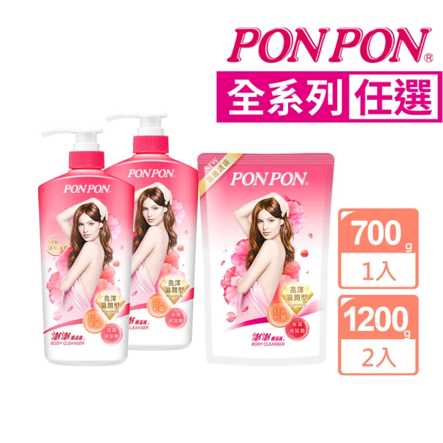 澎澎沐浴乳