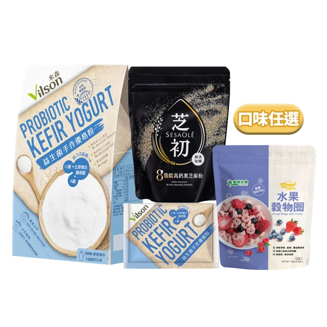 優格粉