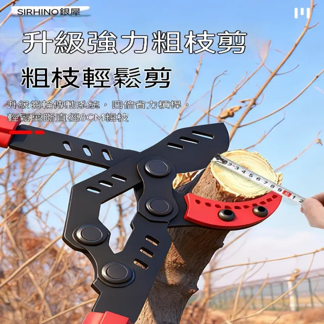 悅家家 枝剪伸縮剪黑金剛 強力粗枝剪 修枝剪 伸縮園林剪刀 園藝樹枝剪(四倍省力)預購12天 - momo購物網 - 好評推薦 -2026年7月