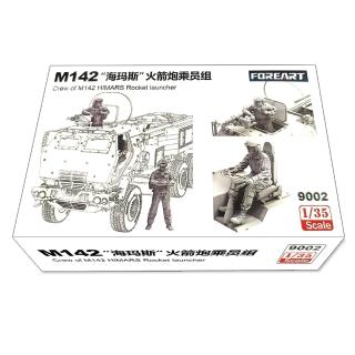 【PowerFalcon】1/35 M142海馬斯多管火箭系統乘員組(3D列印 FOREART 9002 海馬斯模型 軍事兵人)