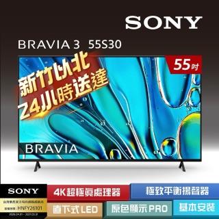 【SONY 索尼】BRAVIA 3 55型 X1 4K HDR Google TV顯示器(Y-55S30)