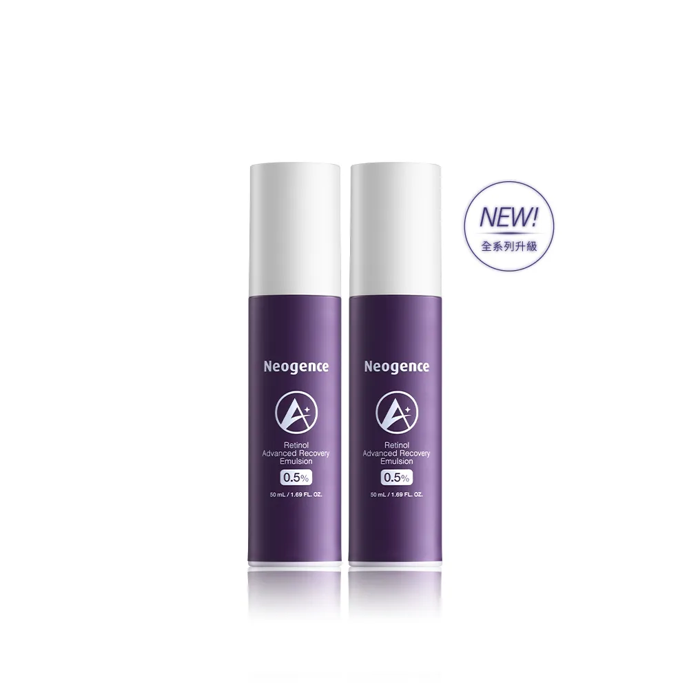 【Neogence 霓淨思】0.5%穩膚煥采A醇修護乳50ml-2入