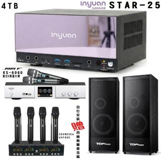【音圓】卡拉OK套組 STAR-25 點歌伴唱機4TB+BIBLE KS-6060+TDF K-124
